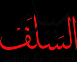 Sabil As-Salaf