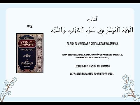 AL FIQH AL MUYASSAR / PRIMERA PUERTA (REGLAS DE LA PURIFICACIÓN Y REGLAMENTO DE LAS AGUAS)